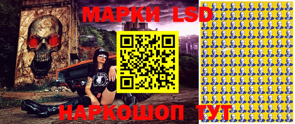 Наркотические марки  Вход с VPN  Марки N-bome 1,5мг  Славянск-на-Кубани  Марки N-bome 1,5мг 