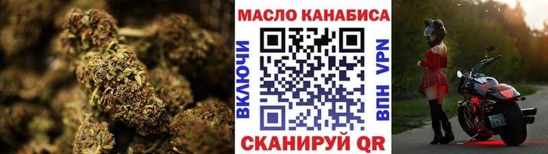 hydra ONION  Славянск-на-Кубани  ТГК гашишное масло 