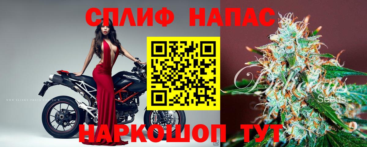 МАРИХУАНА индика  Вход с VPN  Славянск-на-Кубани  Канабис Bruce Banner  Конопля сатива 