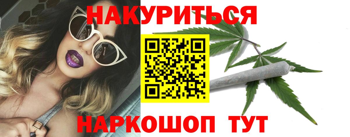 Каннабис VHQ Славянск-на-Кубани